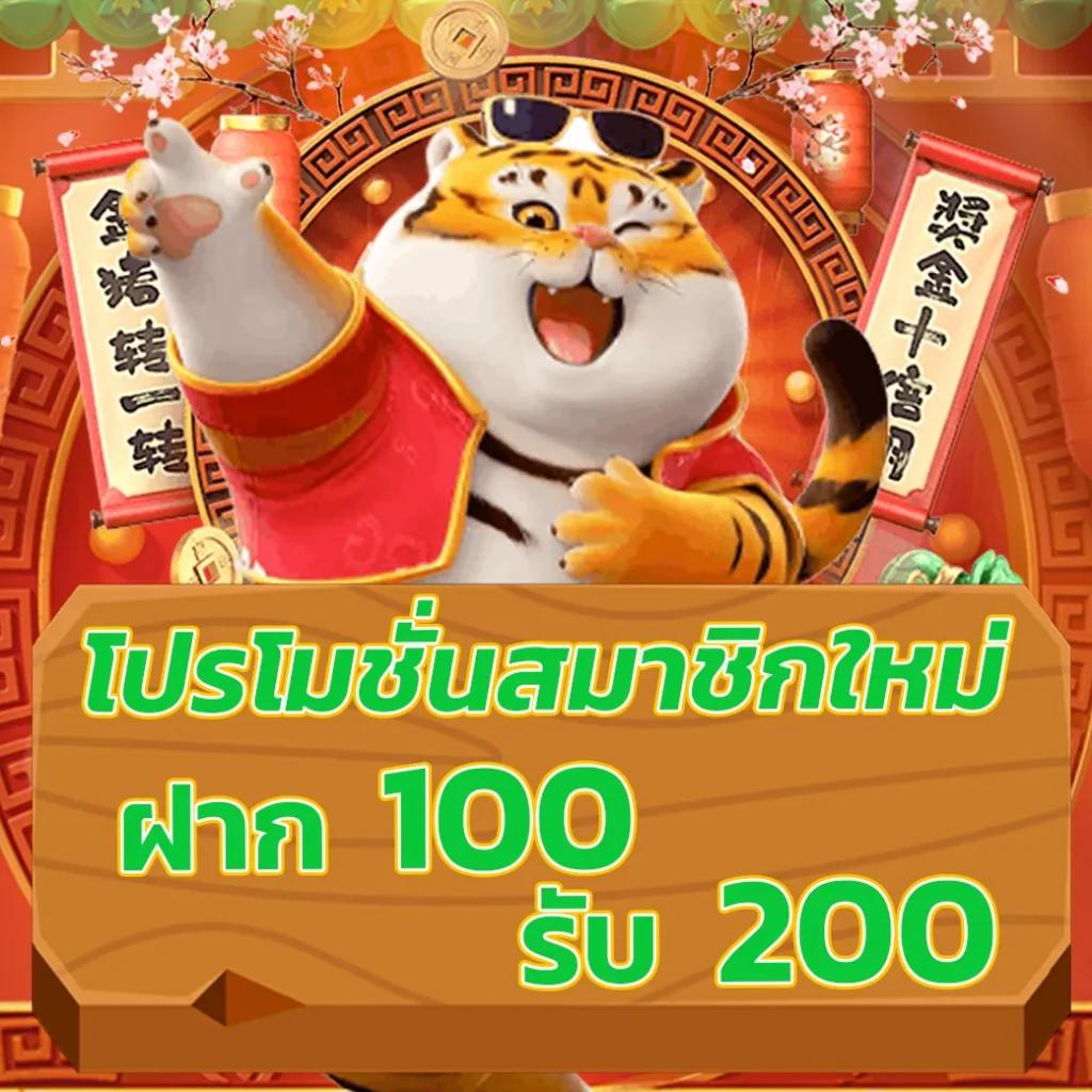 Betflix New คาสิโนออนไลน์ครบวงจร สมัครง่าย รับโปรโมชั่นแรง2024