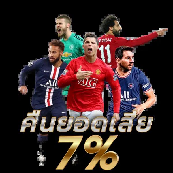 Betflixvip เว็บตรงคาสิโนออนไลน์ครบวงจรพร้อมโบนัสสุดคุ้ม