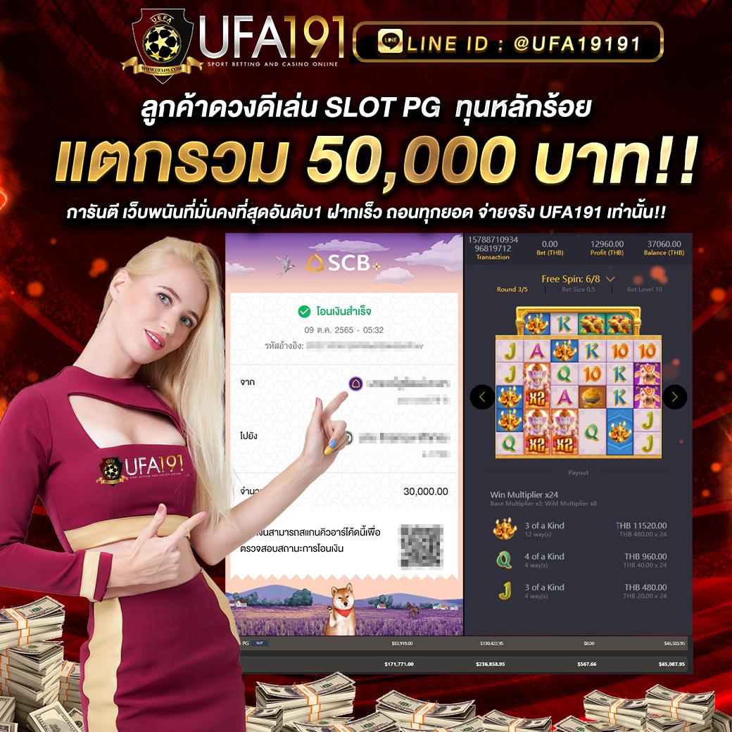 BigWin คาสิโนออนไลน์ เว็บตรง ระบบใหม่ล่าสุด มั่นคง ปลอดภัย 2024