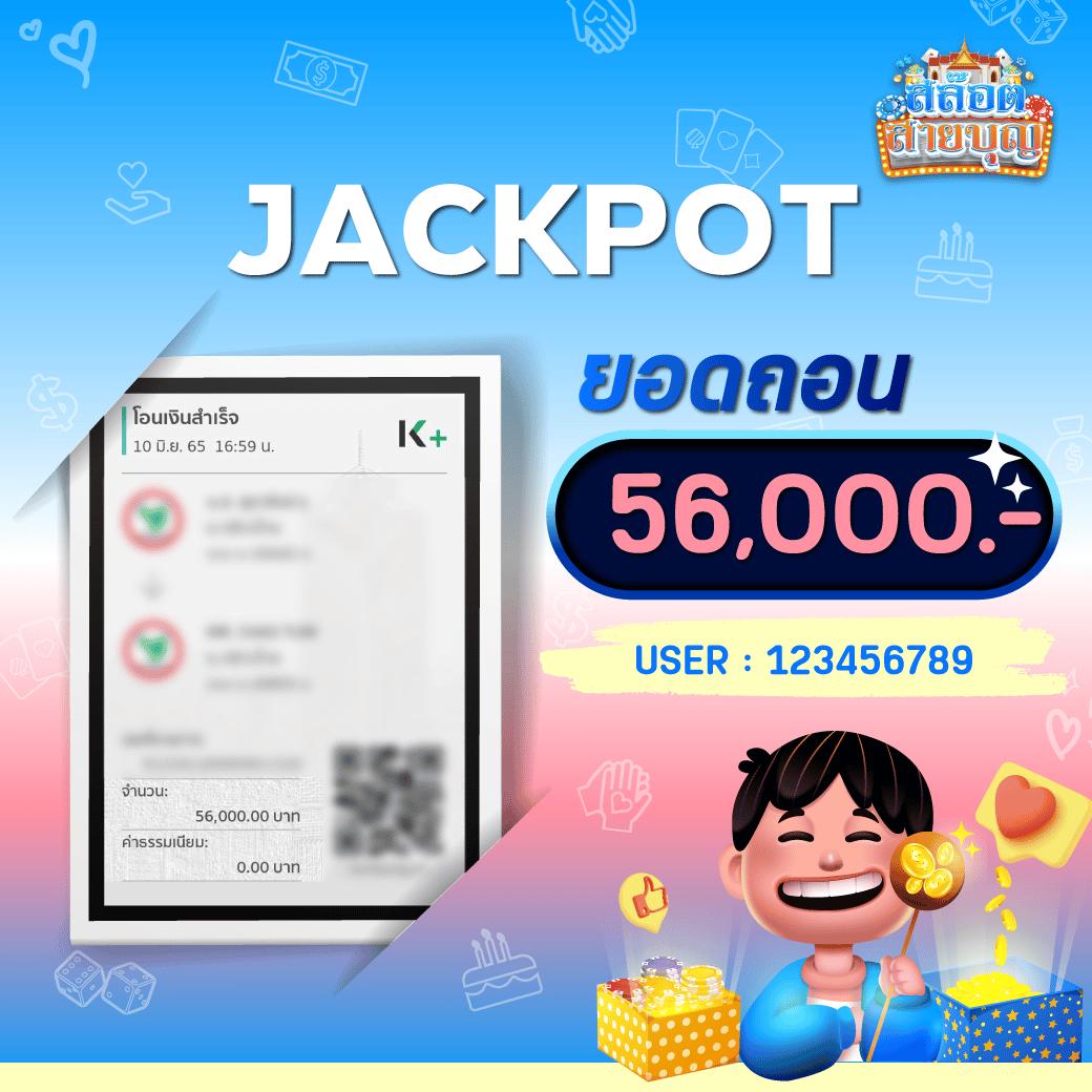 Big Win Auto Slot เว็บคาสิโนออนไลน์ ระบบออโต้ รางวัลสุดคุ้ม