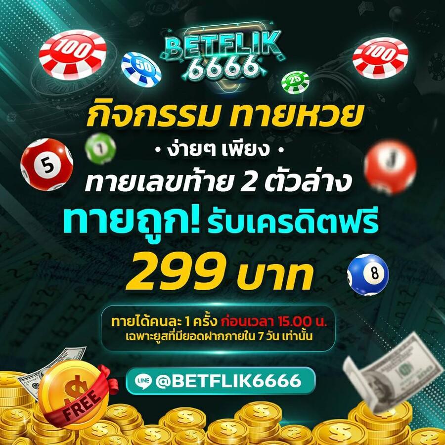 C4Slot คาสิโนออนไลน์อันดับหนึ่ง มาตรฐานสุดฮิตในไทย 2024
