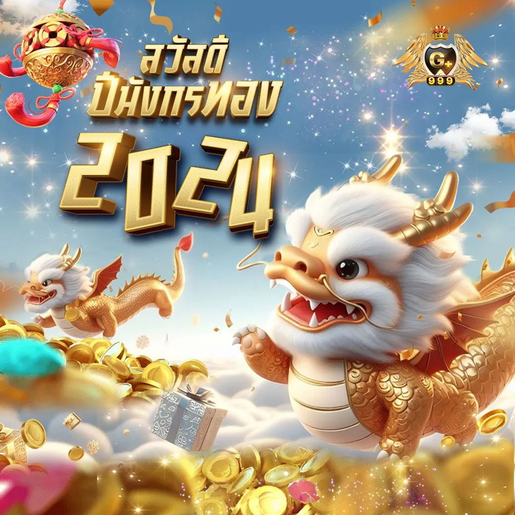 CAT888 หวย VIP คาสิโนอันดับหนึ่ง รวมหวยออนไลน์สุดปังล่าสุดในไทย