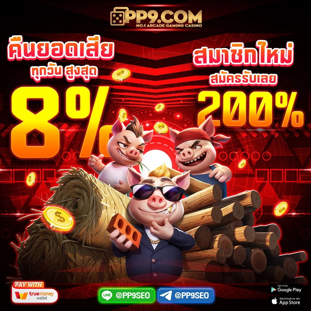 EDM888 คาสิโนออนไลน์อันดับหนึ่ง รวมเกมยอดนิยมอัปเดตล่าสุด