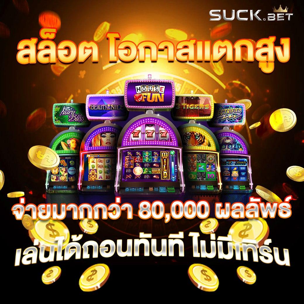 EDM88BET คาสิโนออนไลน์อันดับหนึ่ง มั่นคง ปลอดภัย 2024