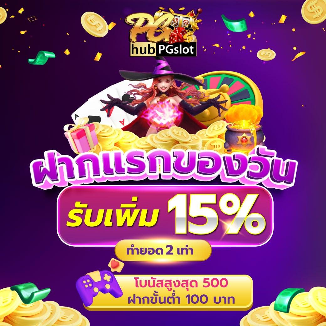 Forza 168 สล็อต คาสิโนมาตรฐานใหม่ พร้อมโบนัสสุดคุ้ม 2024