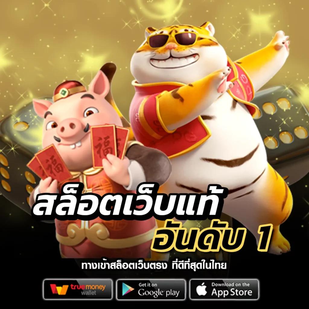 Full Slot คาสิโนออนไลน์ครบวงจร เว็บตรงมั่นคง ปลอดภัย 2024