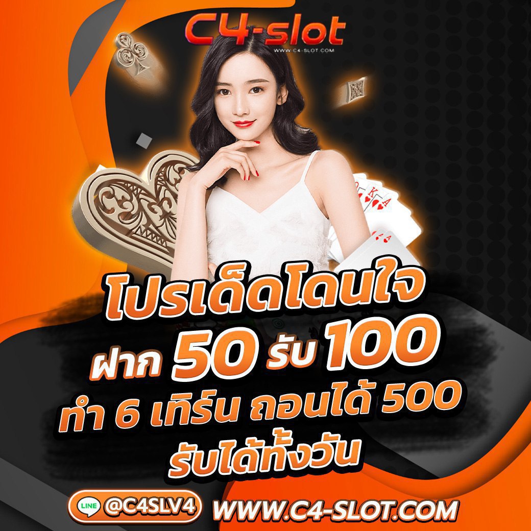 G2G168SA คาสิโนอันดับ1 พร้อมโปรโมชั่นจัดเต็ม 2024