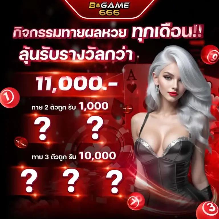 Goatbet 1234 คาสิโนสด มาตรฐานระดับสากล ระบบเดิมพันทันสมัยในไทย