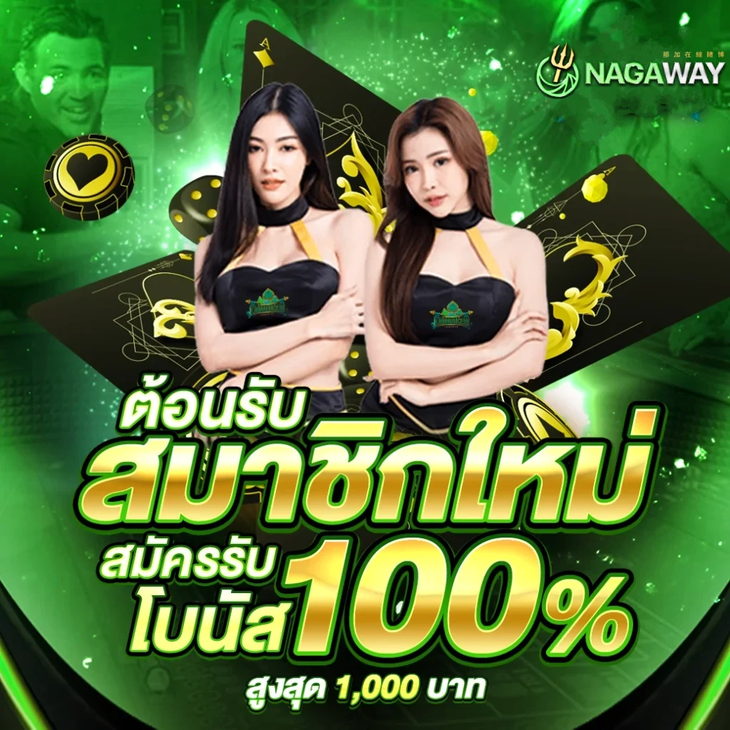 Godengo สล็อตออนไลน์ ไม่มีขั้นต่ำ เล่นง่าย จ่ายจริง 2024