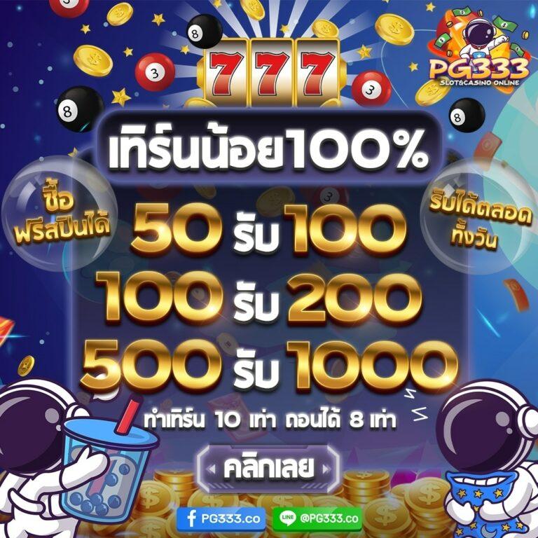 Golden Slot แหล่งรวมเกมคาสิโนออนไลน์ยอดนิยมแห่งยุค