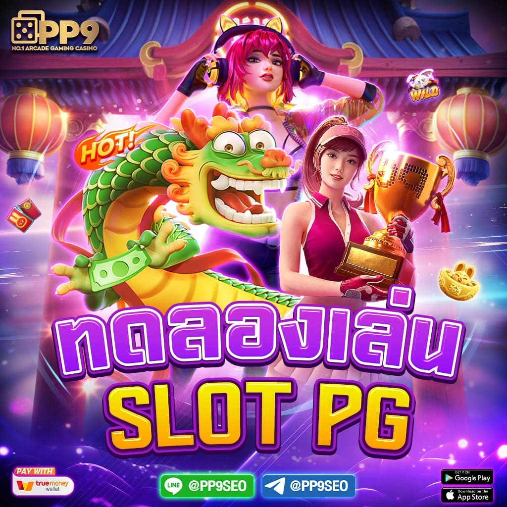 Grand168 เว็บคาสิโนสุดฮิต รวมเกมระดับแนวหน้าทั้งไทยและต่างประเทศ