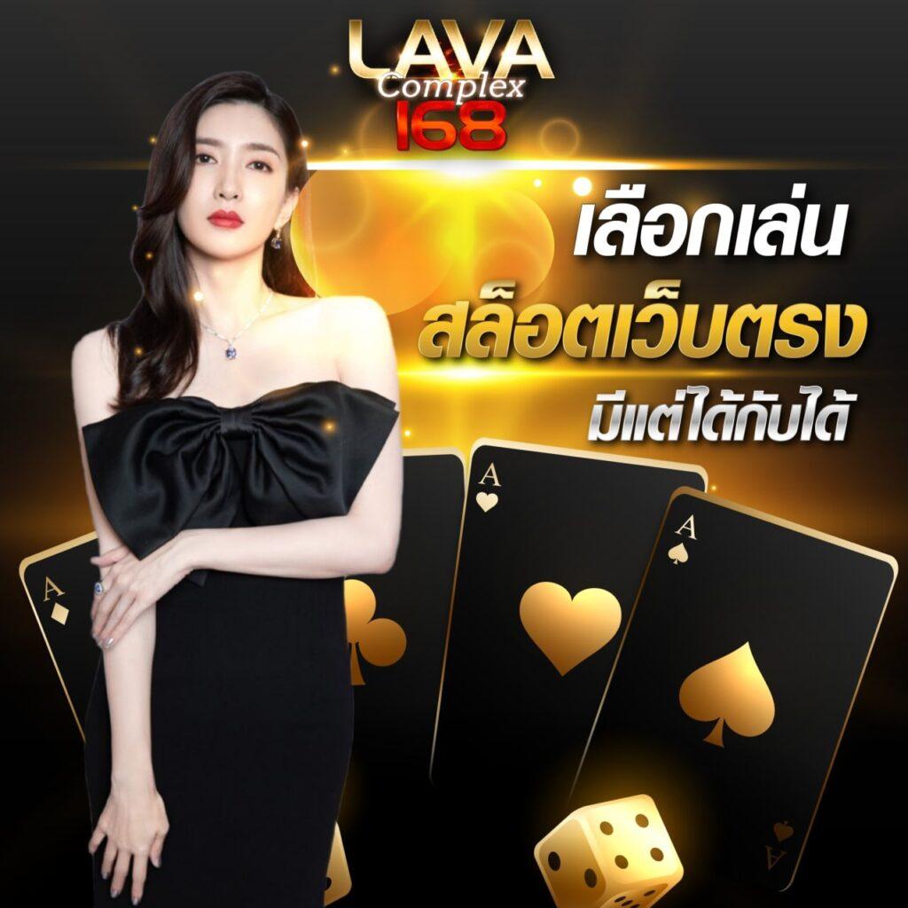H25 คาสิโนออนไลน์ ระบบทันสมัย โบนัสสูงสุด เล่นง่ายไม่มีสะดุด