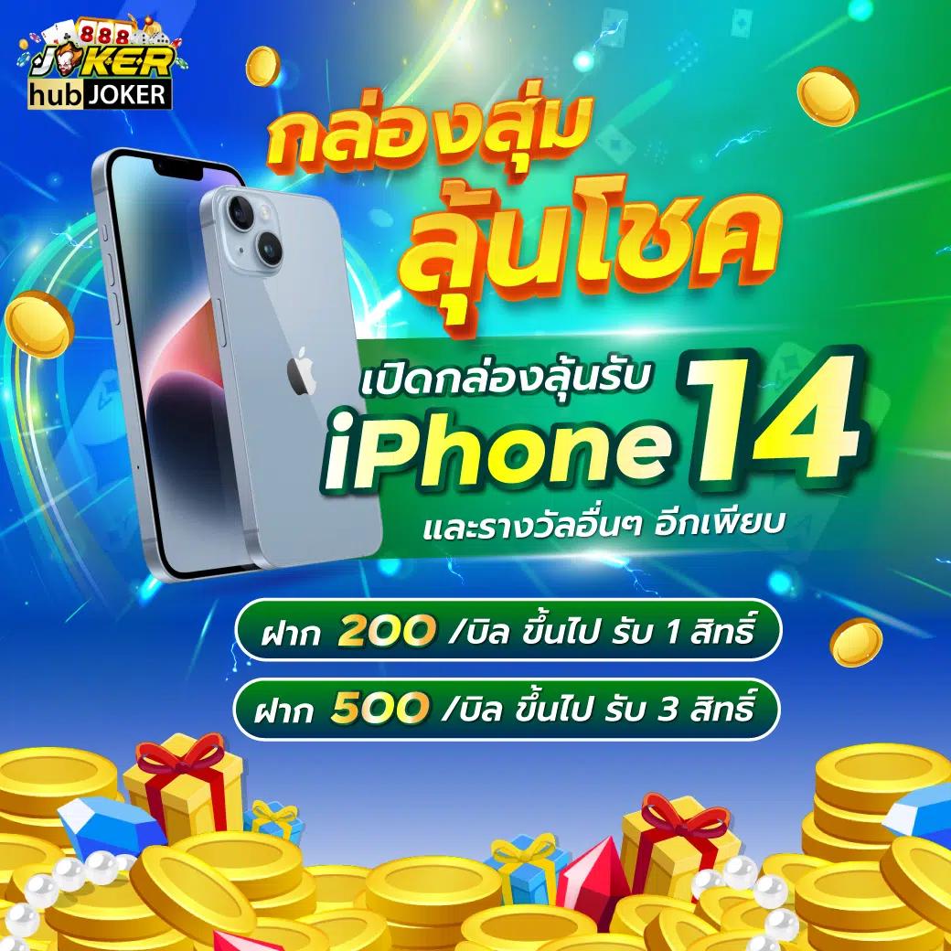 Hippy PG คาสิโนรูปแบบใหม่ ที่ได้รับความนิยมในไทย สมัครง่าย โปรโมชั่นเด็ด