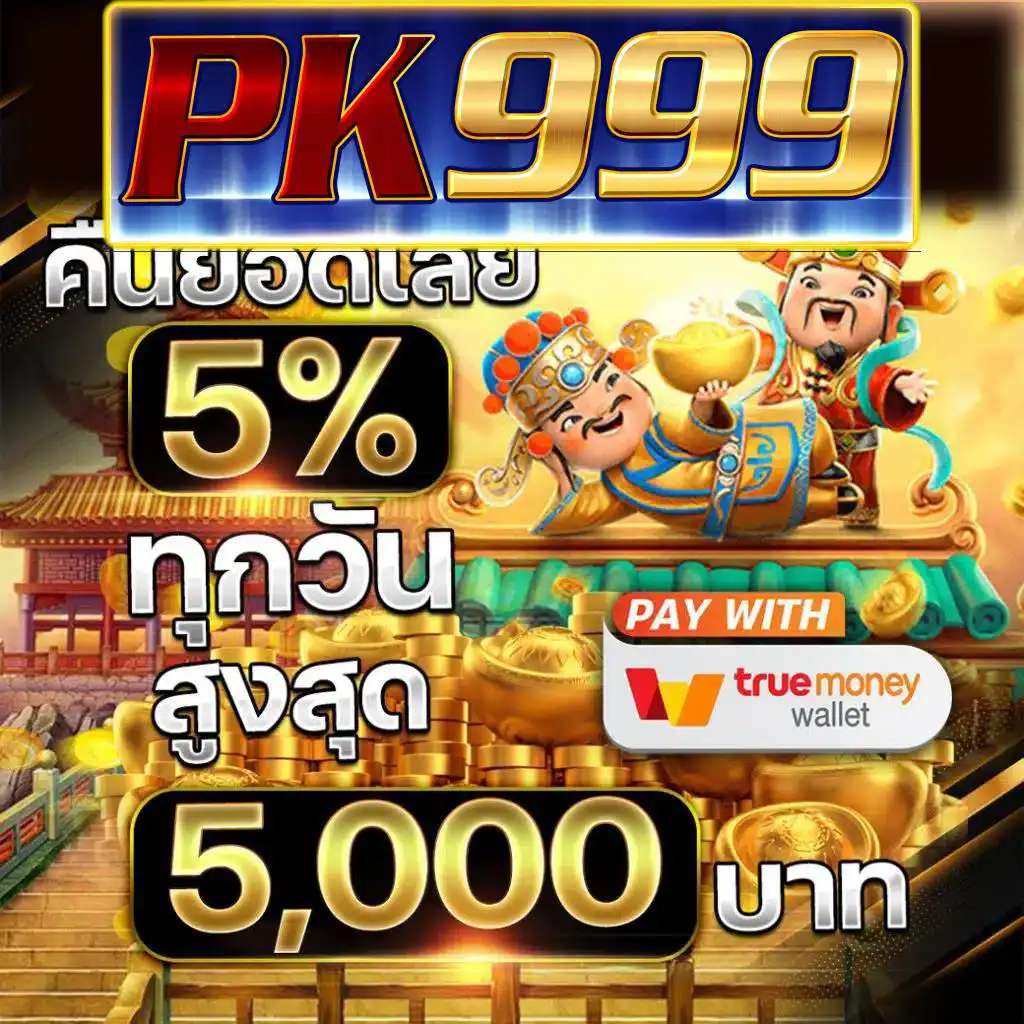 Hippy Slot คาสิโนครบวงจร ฝากถอนง่ายที่สุดในไทย