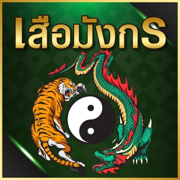 JAOSlotPG เว็บตรงเล่นง่าย รับโบนัสสุดคุ้มทุกวันในไทย