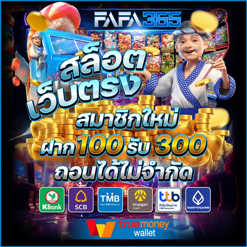 Jili 77 คาสิโนอันดับหนึ่งกับเกมสล็อตสุดฮิต ระบบทันสมัยโบนัสฟรี
