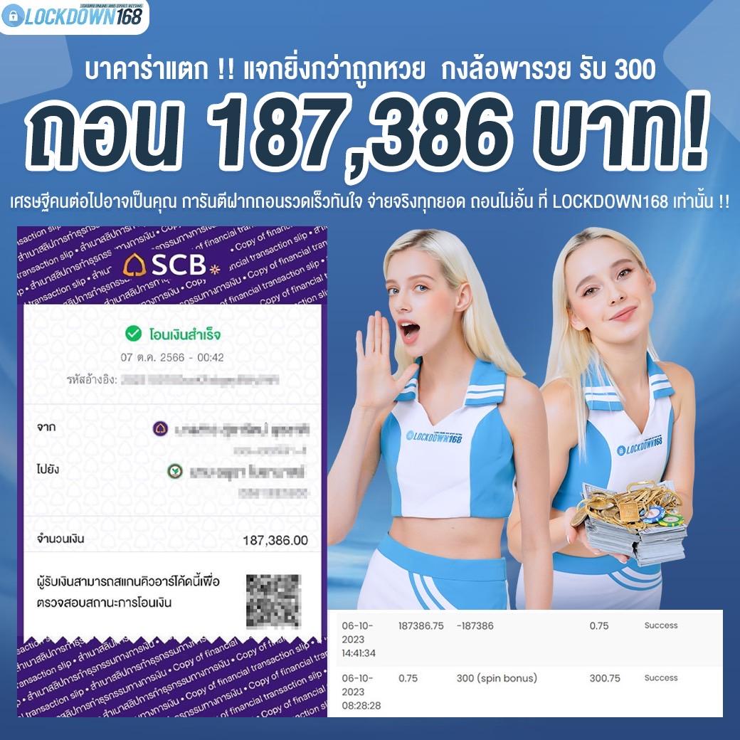 Joker Wallet เพลิดเพลินกับเกมคาสิโนออนไลน์ยอดนิยมในไทย
