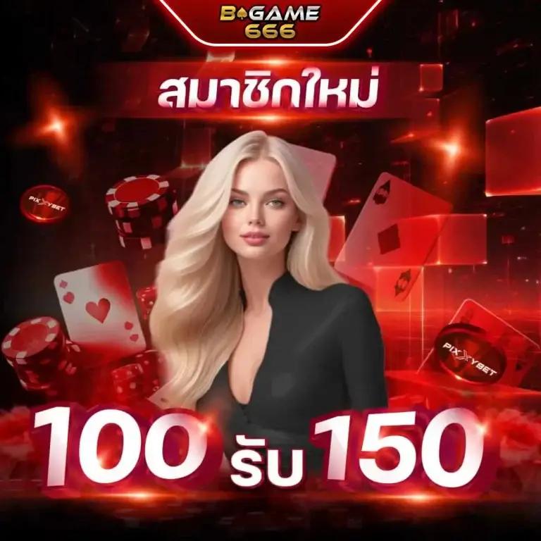 KC9 Slot เครดิตฟรี 188 บาท สร้างโอกาสชนะง่ายๆ ทุกการเดิมพัน