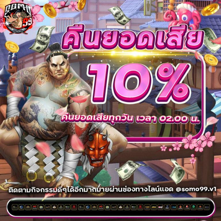 KingKongPG เว็บคาสิโนออนไลน์อันดับหนึ่ง บริการสุดพรีเมียม