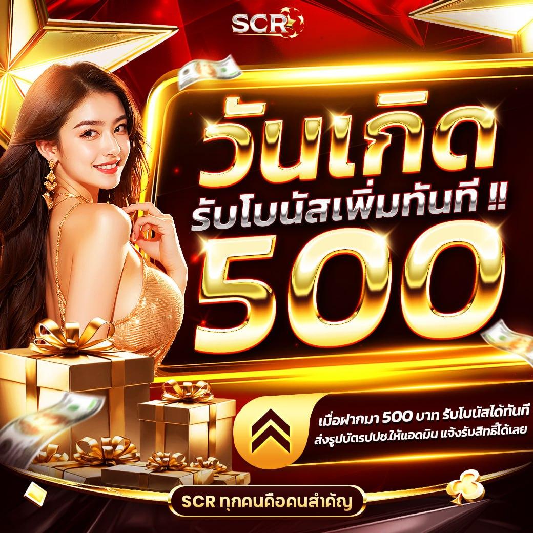 King Kong PG คาสิโนชั้นนำ ระบบทันสมัย เล่นง่ายได้เงินจริง