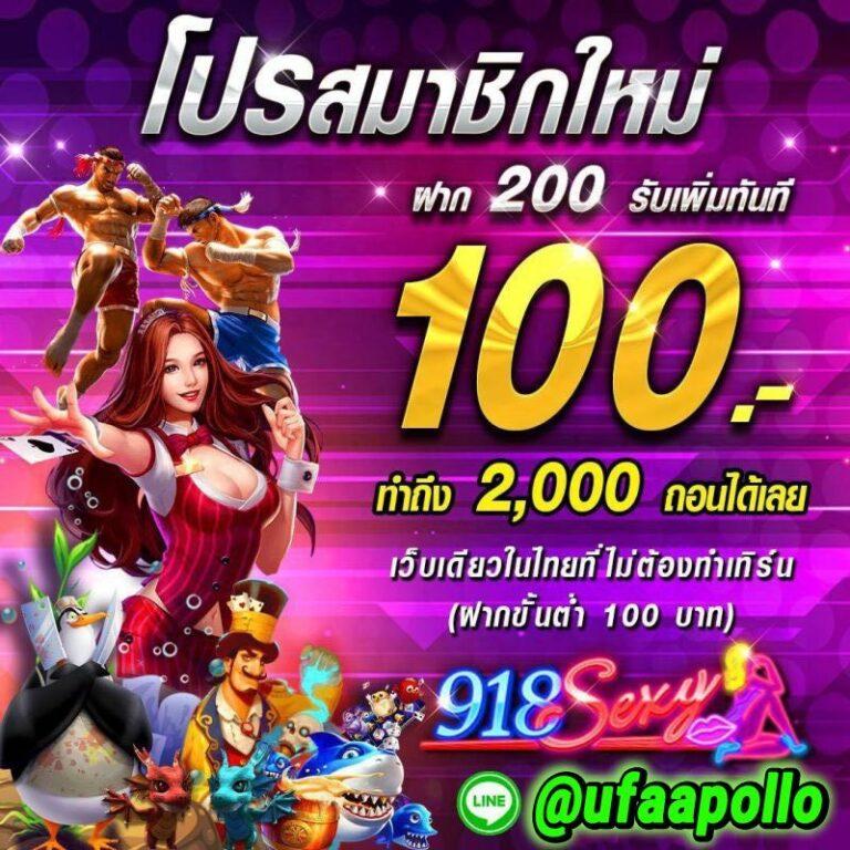 Kingland168 เกมทำเงินเปิดใหม่ พร้อมโปรโมชั่นเด็ดทุกวัน