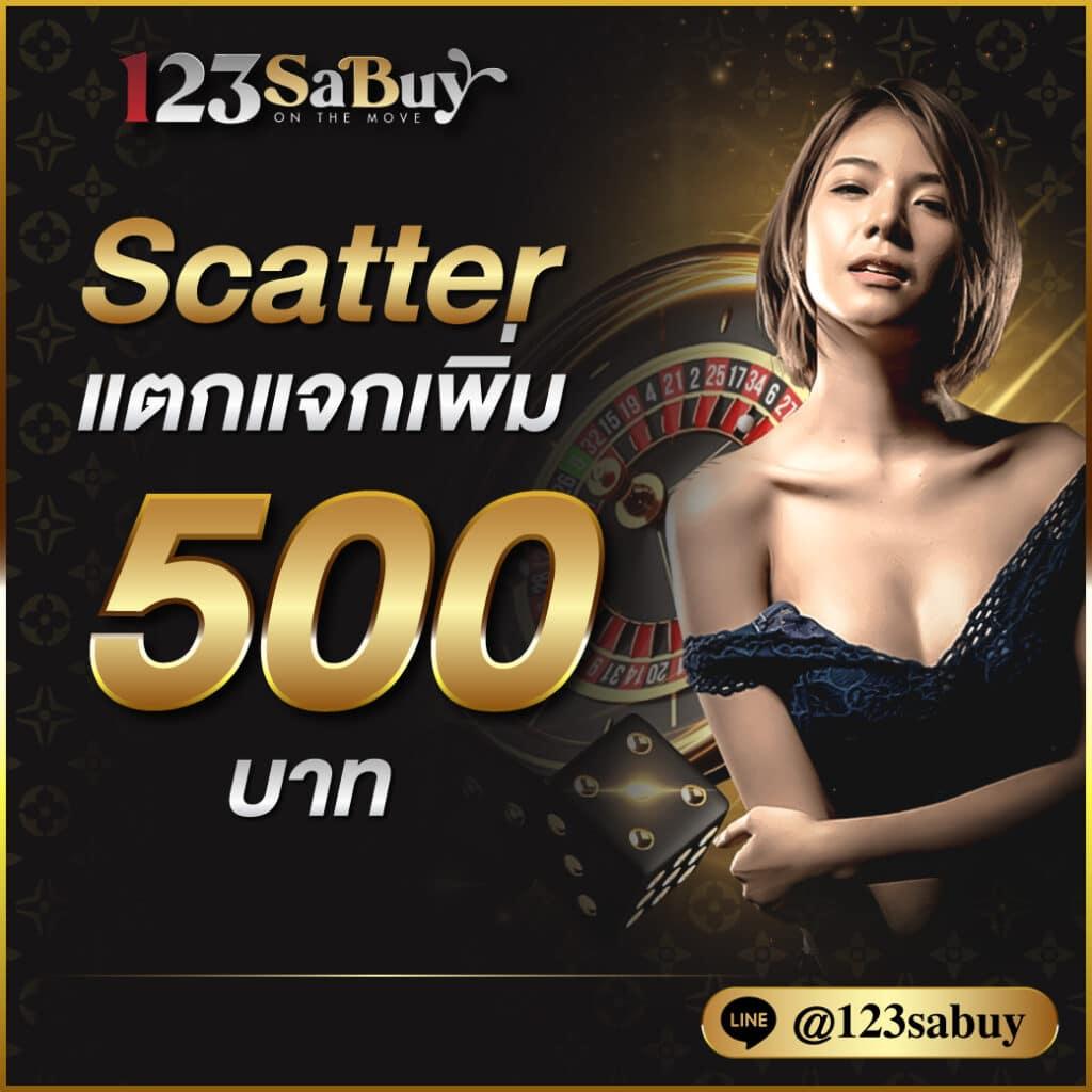 Koxbet คาสิโนออนไลน์อันดับหนึ่ง สมัครวันนี้รับโปรโมชั่นสุดพิเศษ