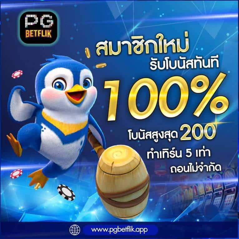 LEGO Slot คาสิโนออนไลน์ครบวงจร มั่นคง ระบบทันสมัย เล่นง่ายสุดๆ