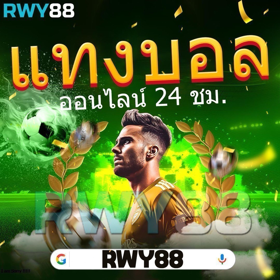 LV177 คาสิโนออนไลน์สุดฮิต ระบบทันสมัย เดิมพันง่าย ไม่สะดุด