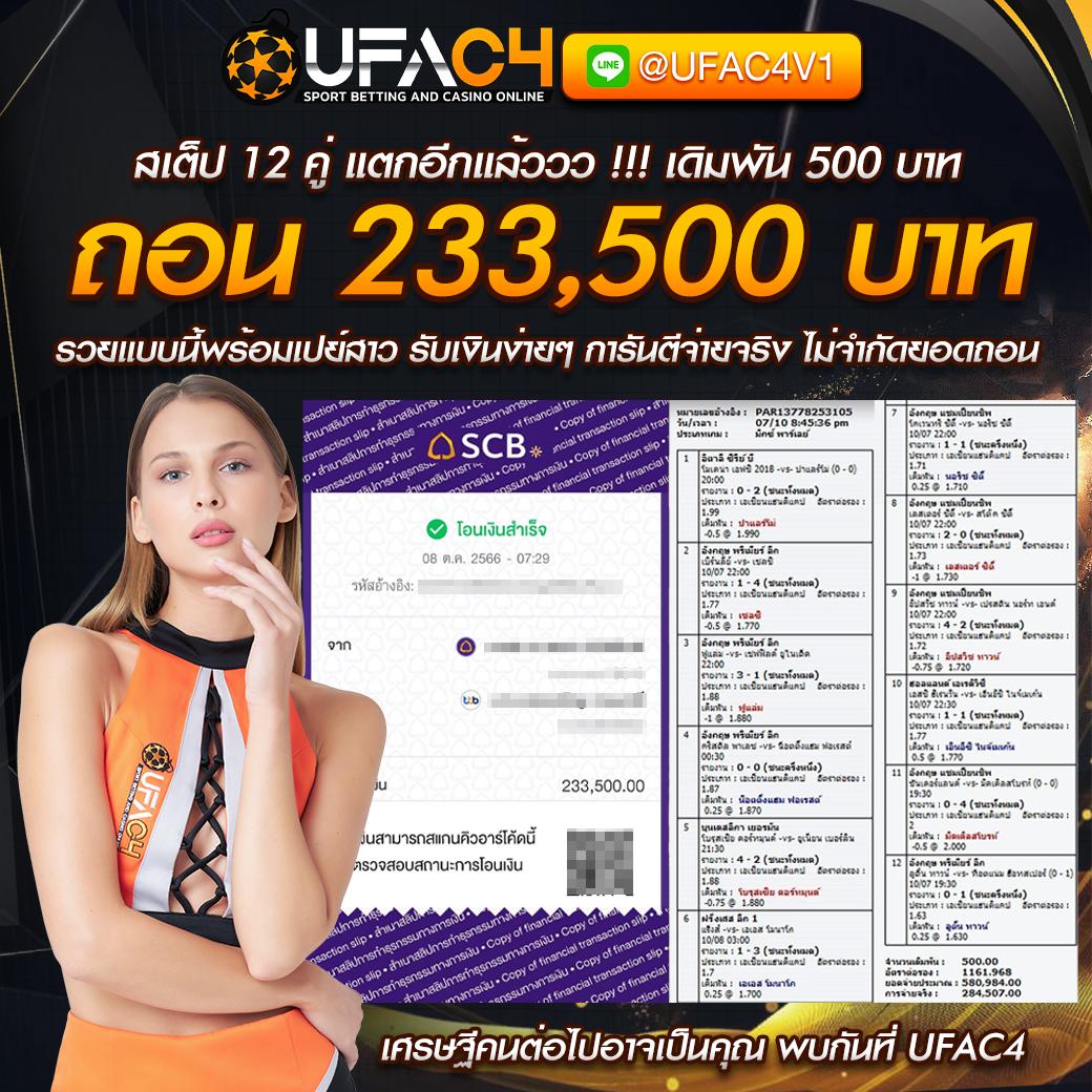 Line Game 168 คาสิโนออนไลน์ สมัครง่าย ฝากถอนไม่มีขั้นต่ำ 2024