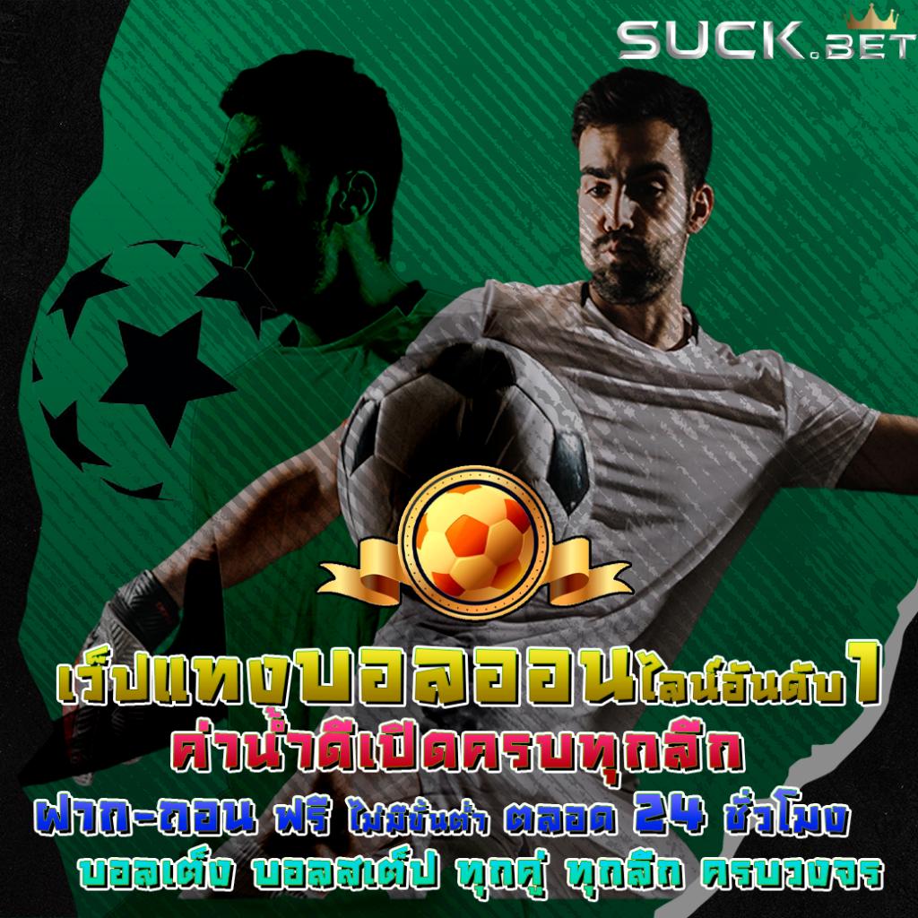 LiveWin365 คาสิโนออนไลน์อันดับหนึ่ง ฝากถอนง่าย ได้เงินจริง