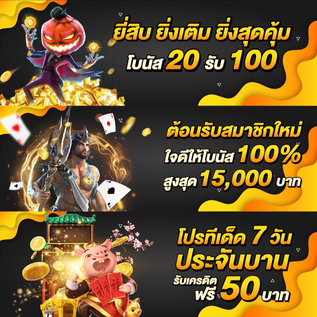 Live Score สด คาสิโนอันดับ1 รวมเกมใหม่ล่าสุด 2024