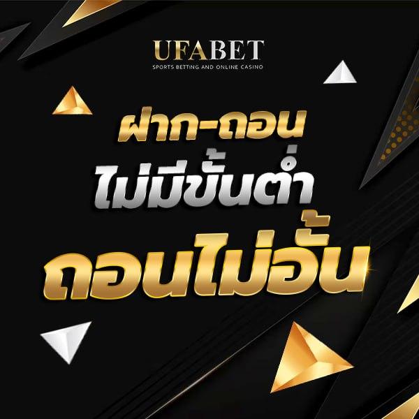 Lottery VIP คาสิโนอันดับหนึ่ง พร้อมโปรโมชั่นและระบบทันสมัย