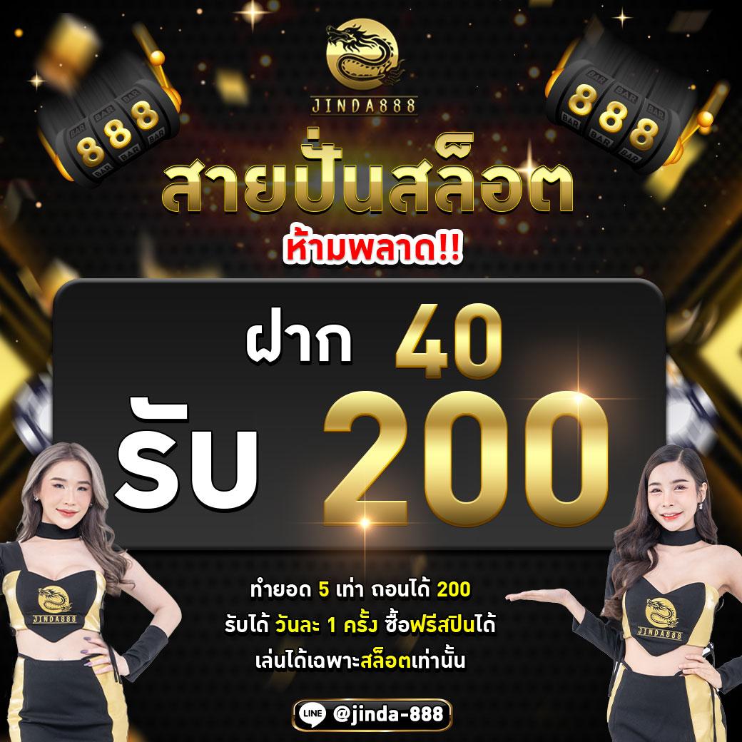 Lotto888 VIP คาสิโนครบวงจร สมัครง่าย โบนัสสูงสุด 2024