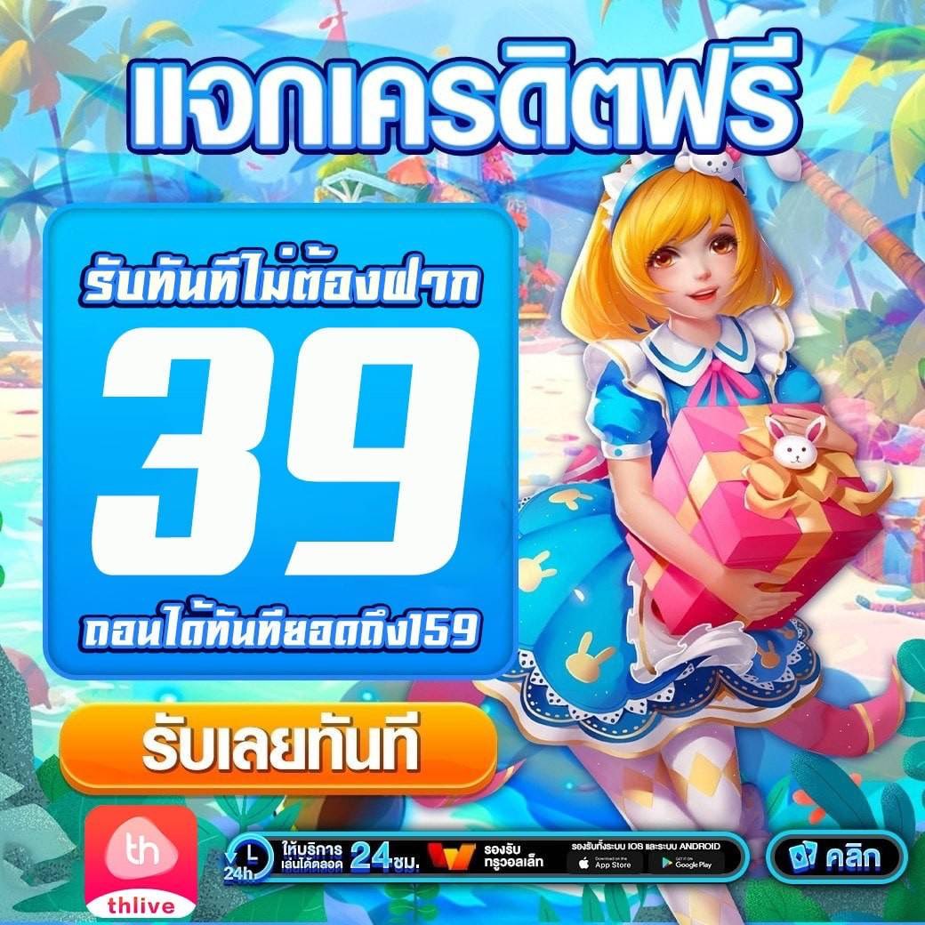 Lottovip98 คาสิโนครบวงจร เดิมพันง่าย จ่ายจริงทุกยอด