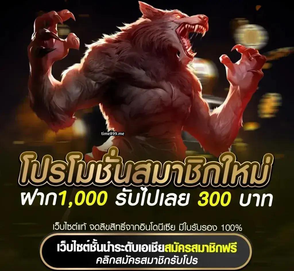 Lottovip เว็บตรง คัดสรรเกมชั้นนำ เล่นง่ายจ่ายจริง ยิ่งเล่นยิ่งรวย