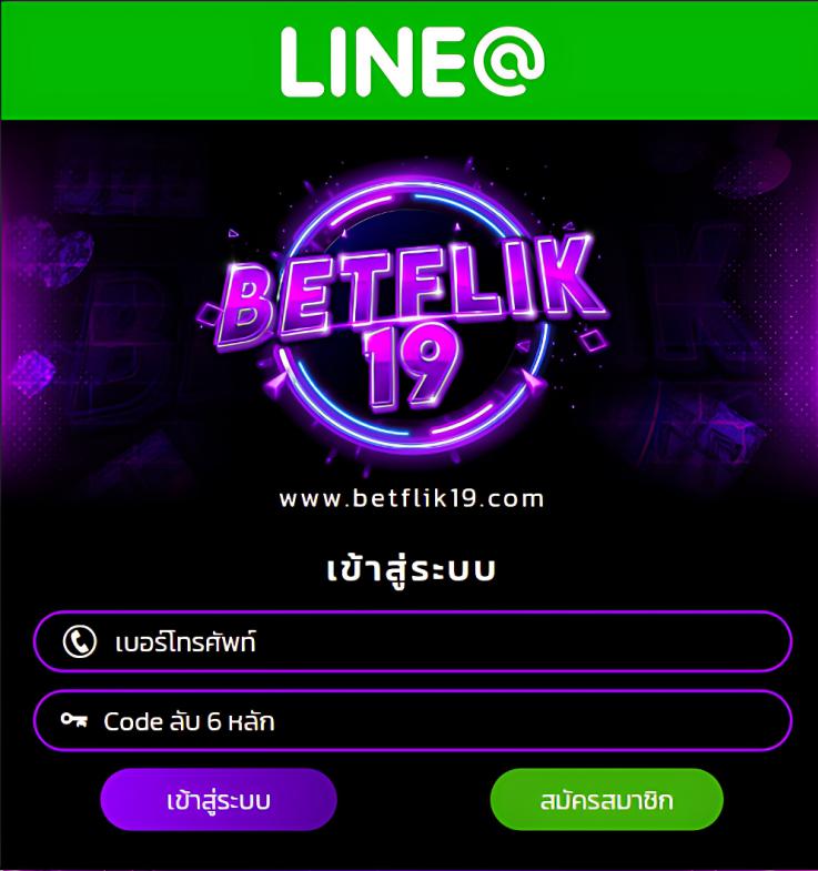 Luckatron สล็อต แตกง่าย จ่ายจริง ใหม่ล่าสุดปี 2024