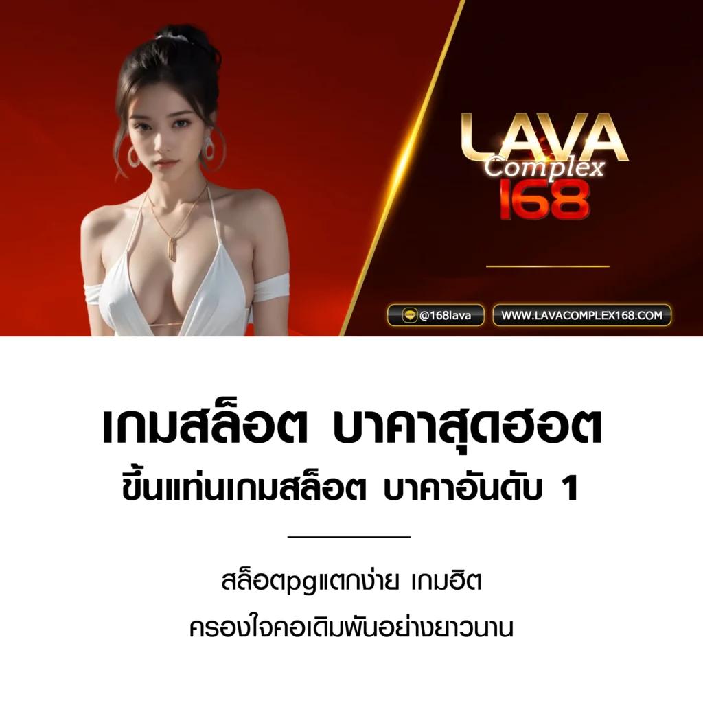 Lucky Wheel คาสิโนออนไลน์ มีเกมใหม่ล่าสุด ทุกความสนุกในไทย