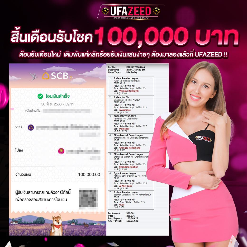 MGM99TH เว็บคาสิโนออนไลน์ยอดนิยม โปรโมชั่นเด็ดดีที่สุดในไทย
