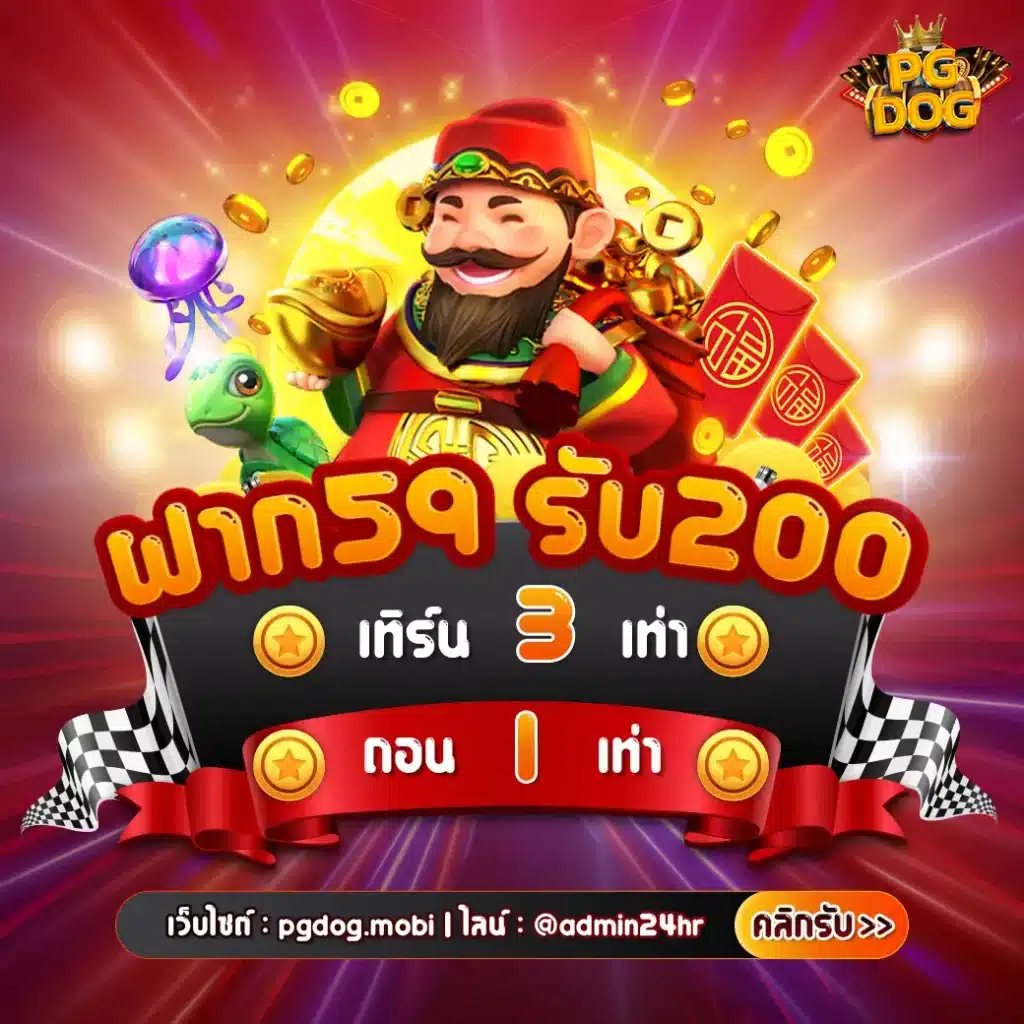 MGMM99WIN คาสิโนอันดับหนึ่ง พร้อมโปรโมชั่นสุดปังแห่งปี