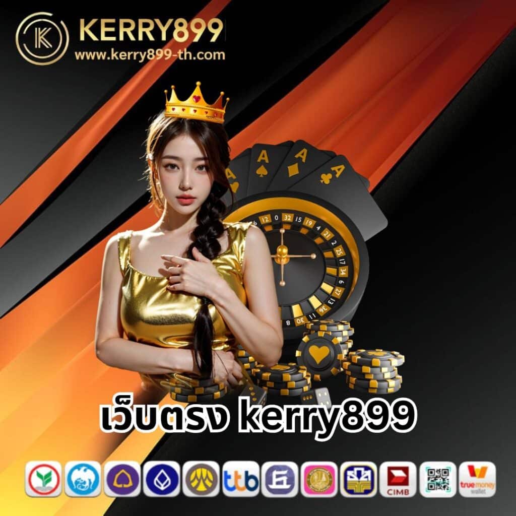 MG Mint 88 คาสิโนออนไลน์ พร้อมโปรโมชั่นใหม่ล่าสุด 2024