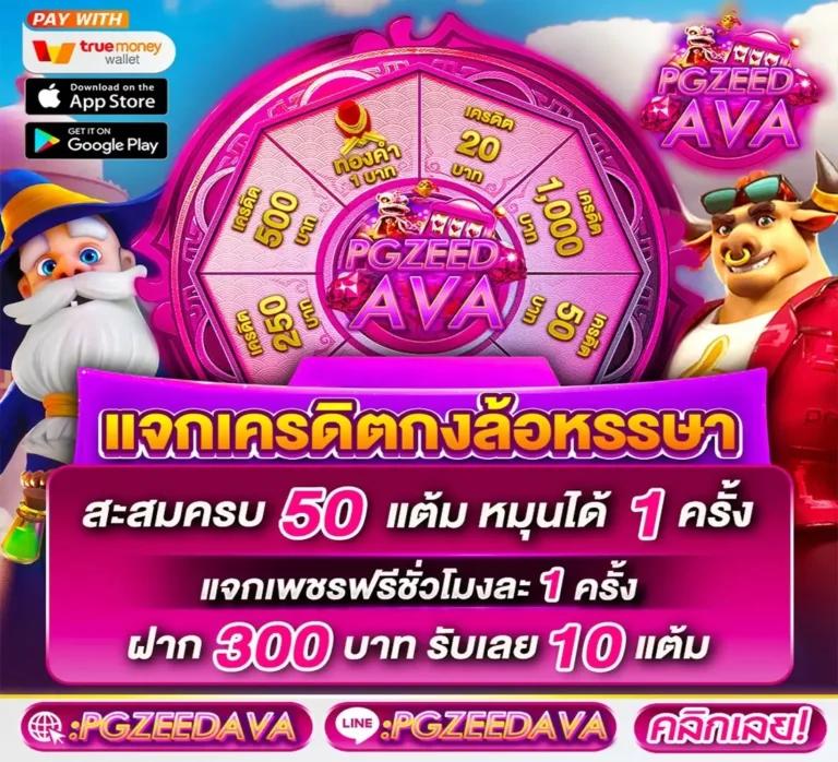 MK888 คาสิโนออนไลน์ที่ดีที่สุด อัปเดตใหม่ล่าสุด 2024