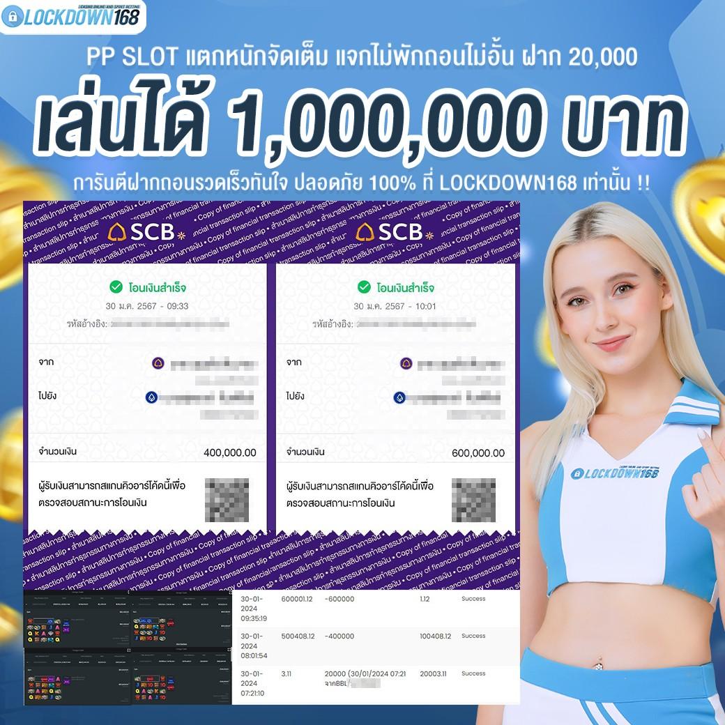 Machine Slot คาสิโนออนไลน์ ระบบใหม่ล่าสุด พร้อมโปรโมชั่นสุดพิเศษ
