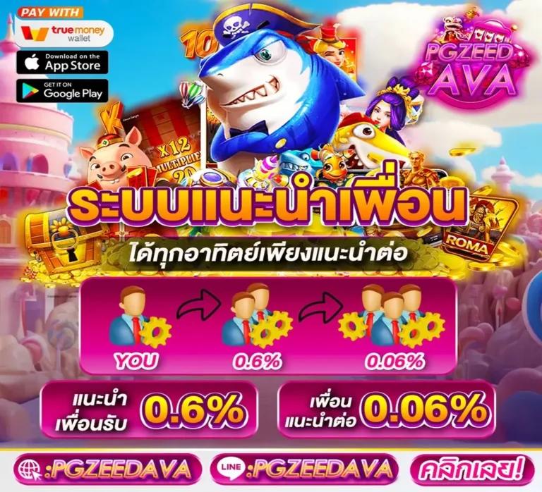 Magic Emperor คาสิโนชั้นนำ สมัครรับโบนัสฟรีทันที