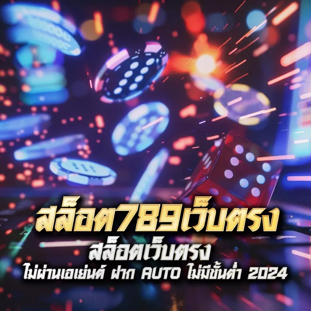 Marina Bays คาสิโนออนไลน์ระดับท็อปอันดับหนึ่งในประเทศไทย ล่าสุด 2023