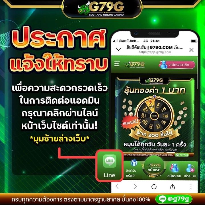 Mega168 เว็บคาสิโนออนไลน์ รวมเกมสล็อตยอดนิยมแห่งปี2024