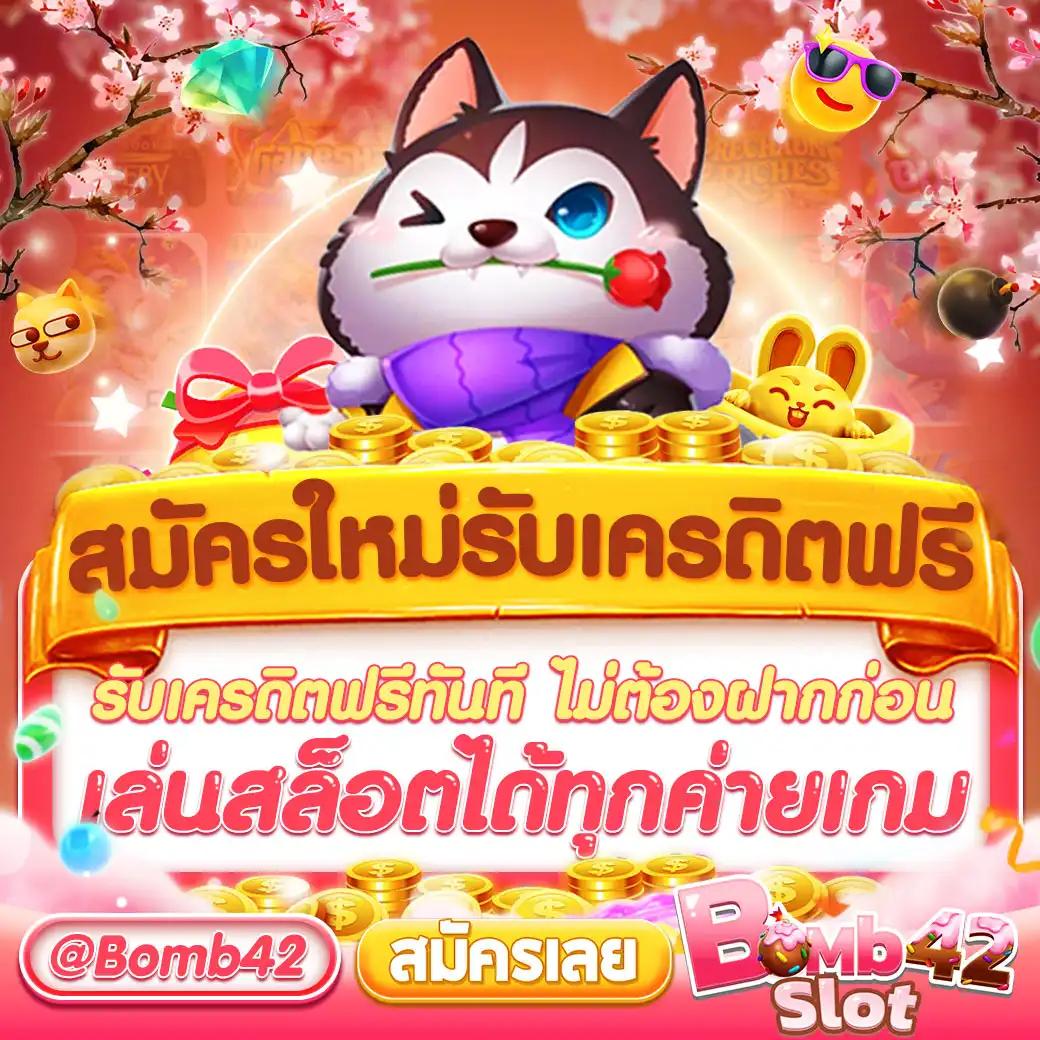 NAGA GAME คาสิโนออนไลน์ชั้นนำ รวมเกมใหม่ล่าสุดปี 2024