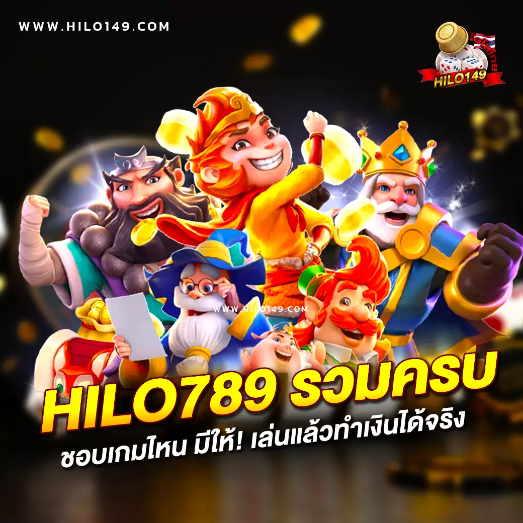 OMG Slot คาสิโนออนไลน์ใหม่ล่าสุด สมัครง่าย โบนัสพร้อมเพียบ