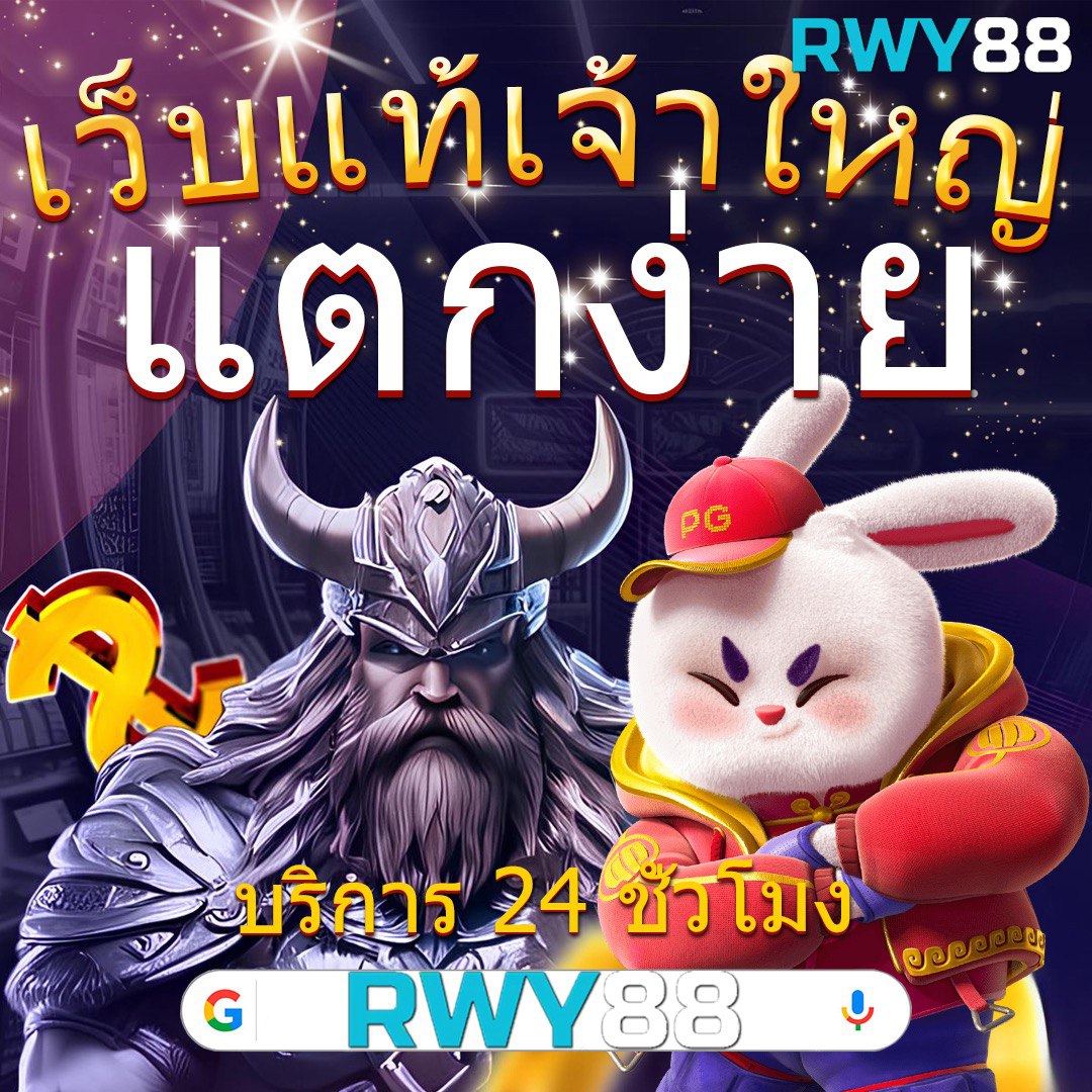 Odin Slot เว็บคาสิโนสุดฮิต ระบบทันสมัย พร้อมเครดิตฟรี 2024