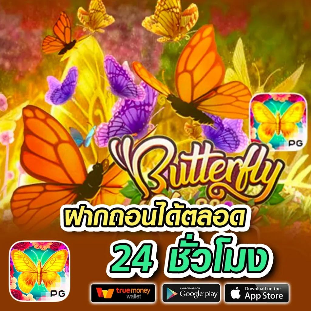 PGBet24h คาสิโนออนไลน์ครบวงจร ระบบออโต้ทันสมัย 2024