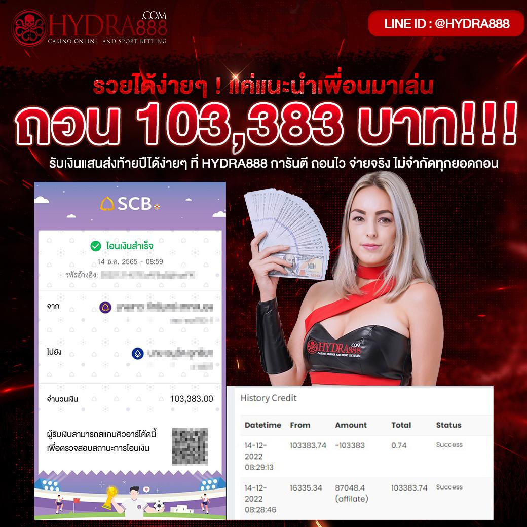 PGPlay คาสิโนออนไลน์ยอดนิยม เข้าเล่นง่าย จ่ายจริง 2024